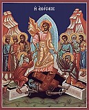 4 June: Holy Pentecost