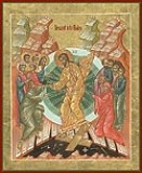 2 December: St. Porphyrios